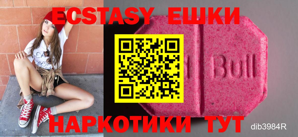 Саянск  Ecstasy Philipp Plein  Экстази бентли  Вход с VPN 