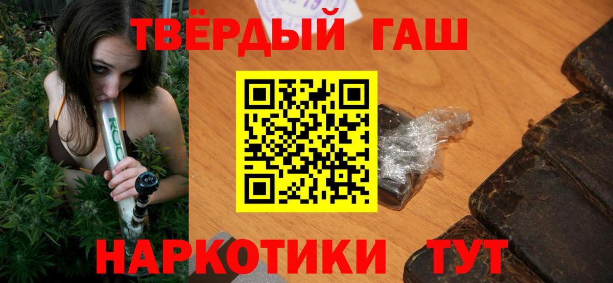 Гашиш Ice-O-Lator Саянск