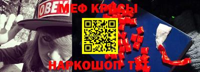 амфетамин Ливны