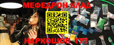 первитин Ликино-Дулёво