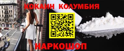 мяу мяу мука Лесосибирск
