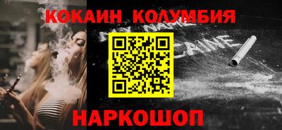 мяу мяу мука Лесосибирск