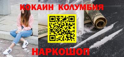 мяу мяу мука Лесосибирск