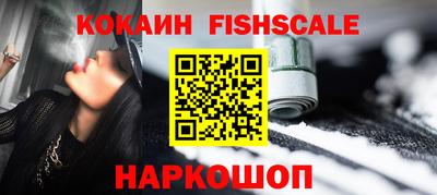 амфетамин Ливны