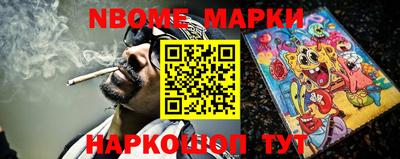 мяу мяу мука Лесосибирск