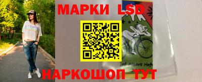 амфетамин Ливны