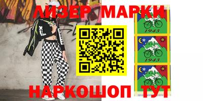 мяу мяу мука Лесосибирск