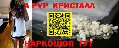 амфетамин Ливны