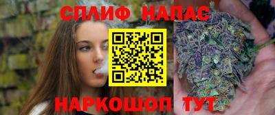 амфетамин Ливны