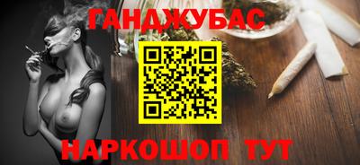 мяу мяу мука Лесосибирск