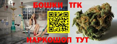 мяу мяу мука Лесосибирск