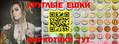 амфетамин Ливны