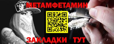 мяу мяу мука Лесосибирск
