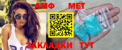 амфетамин Ливны