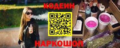 мяу мяу мука Лесосибирск