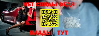 мяу мяу мука Лесосибирск