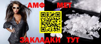 мяу мяу мука Лесосибирск