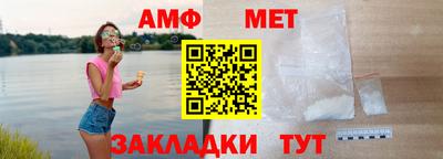 первитин Ликино-Дулёво