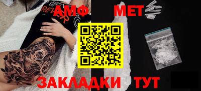 мяу мяу мука Лесосибирск