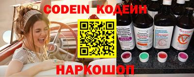 амфетамин Ливны