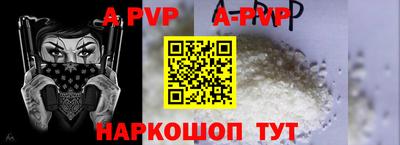 амфетамин Ливны