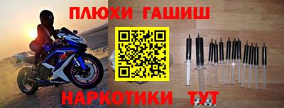 амфетамин Ливны