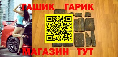 амфетамин Ливны