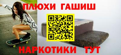 амфетамин Ливны