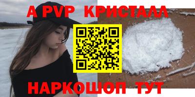 мяу мяу мука Лесосибирск