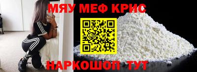 первитин Ликино-Дулёво