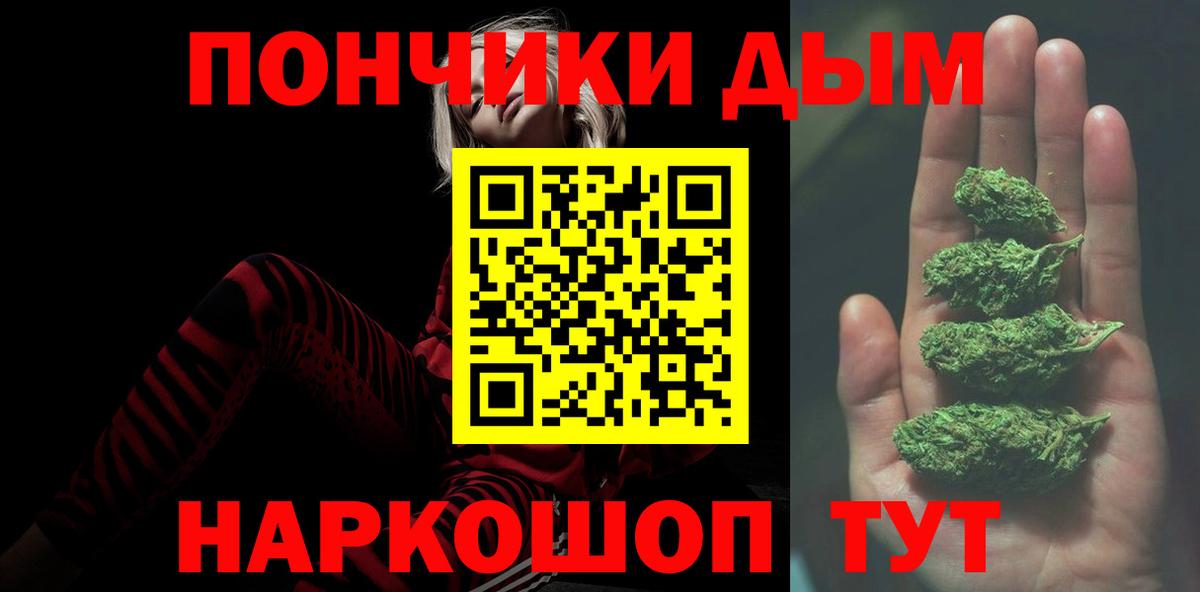 Канабис MAZAR  Каннабис план  Саянск  Вход с VPN  Каннабис Bruce Banner 