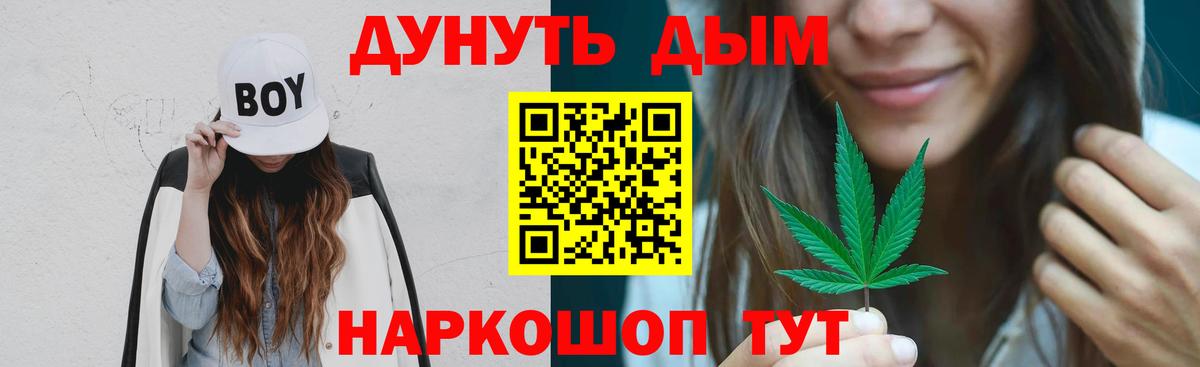 Бошки марихуана Ganja Саянск
